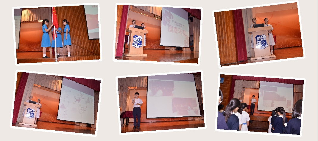 1314 china b-day assembly